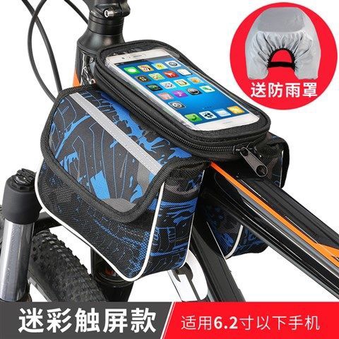 bike accessories bag