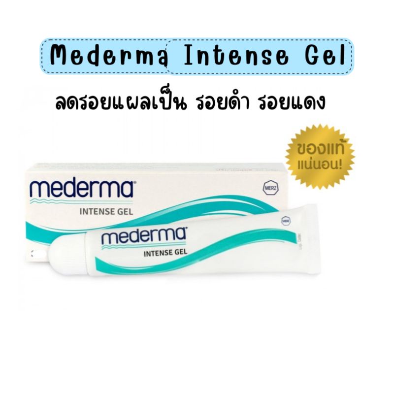 mederma-intense-gel-fade-wound-miderma-remove-scars-black-spots-from