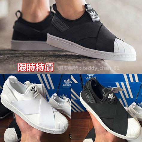 adidas black strap shoes