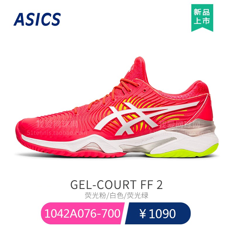 asics shoes australia