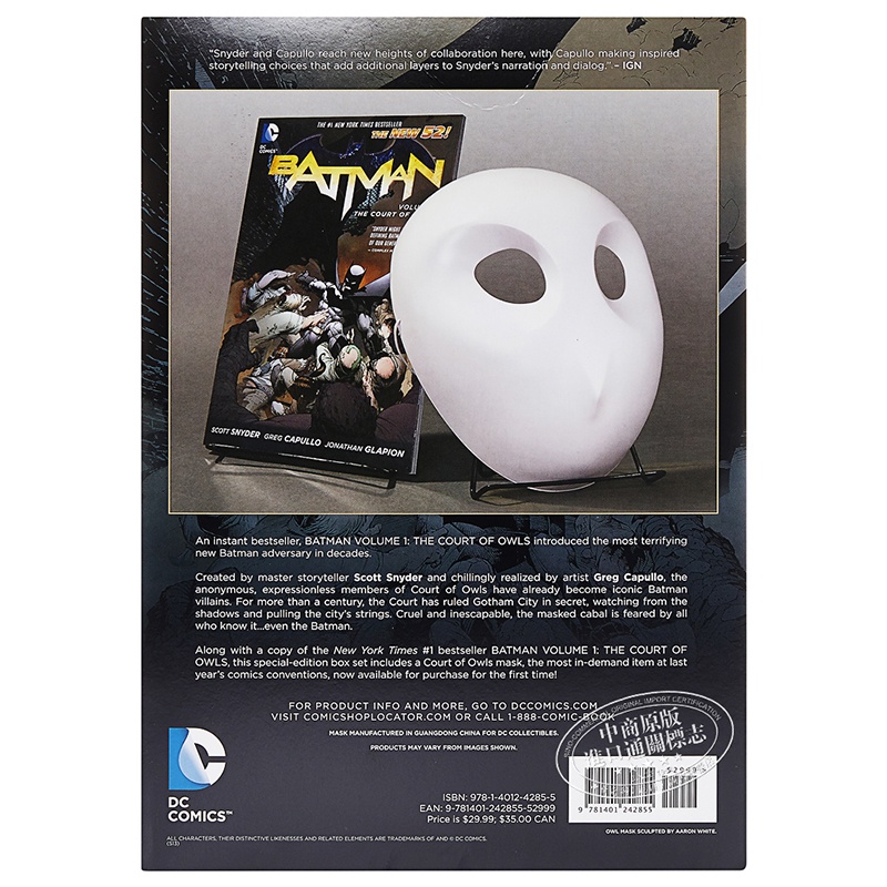 English books】 Batman Owls Court Collection English The Court of Owls Mask  Scott Snyder DC Comics | Shopee Philippines