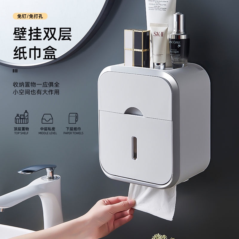 Toilet Perforated Tissue Box WallMounted Bathroom Paper Storage