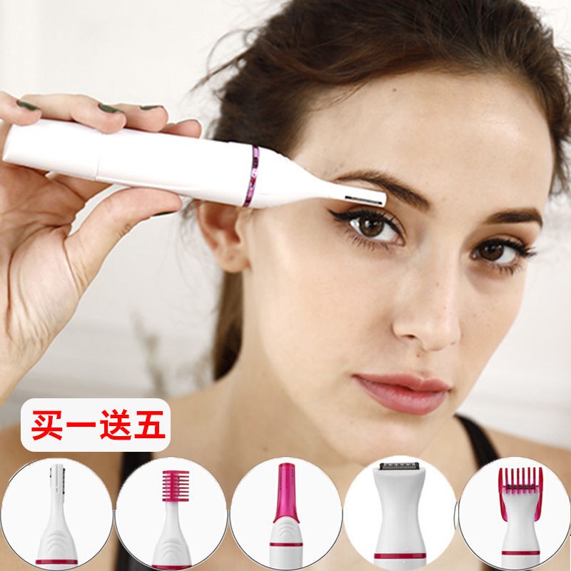 Multifunctional electric eyebrow trimmer, eyebrow trimmer ...