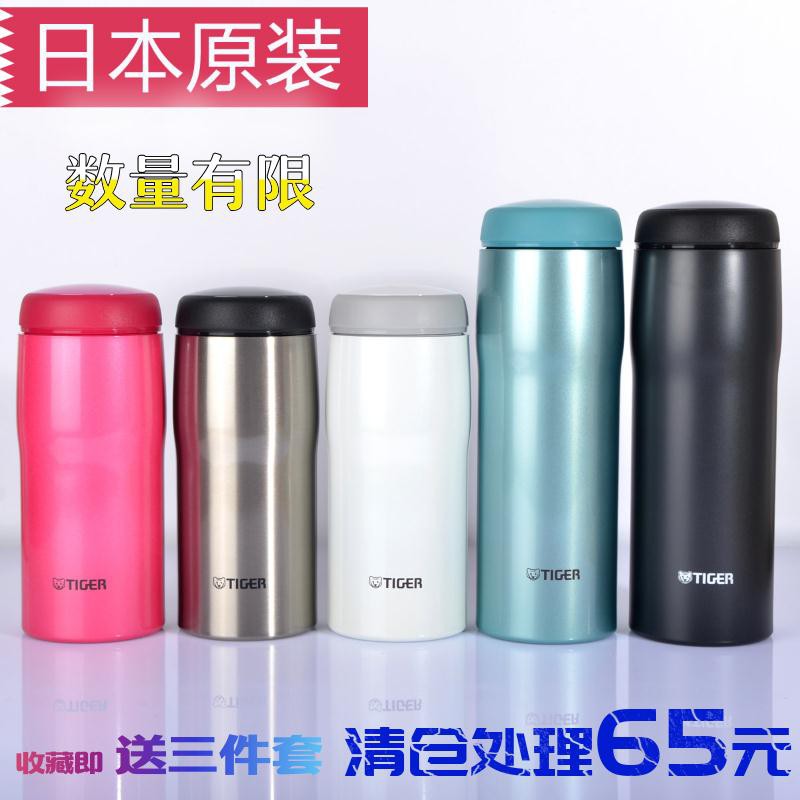 thermos discount