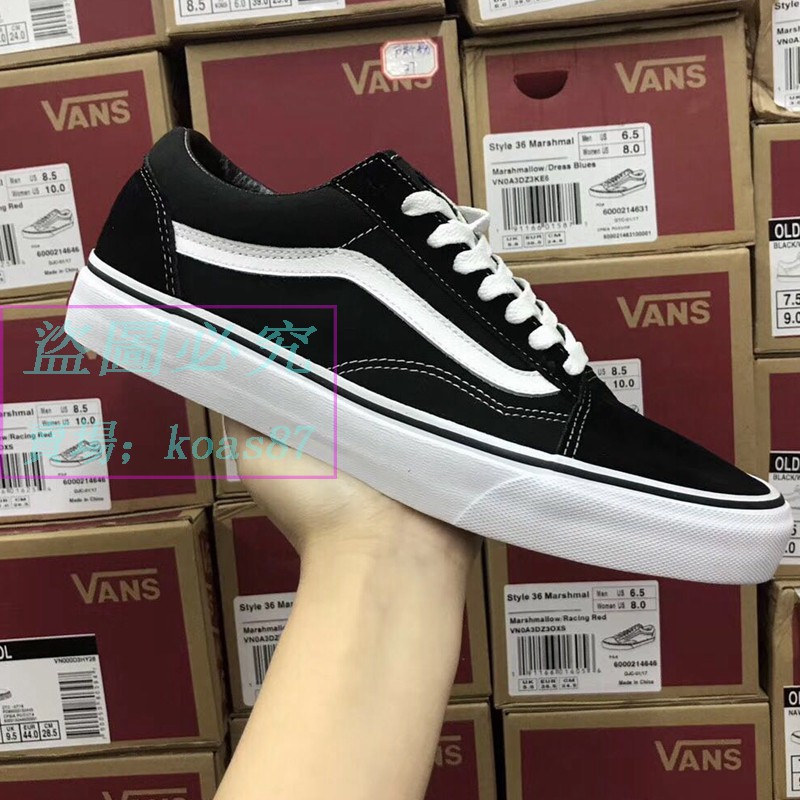 vans old skool sk6