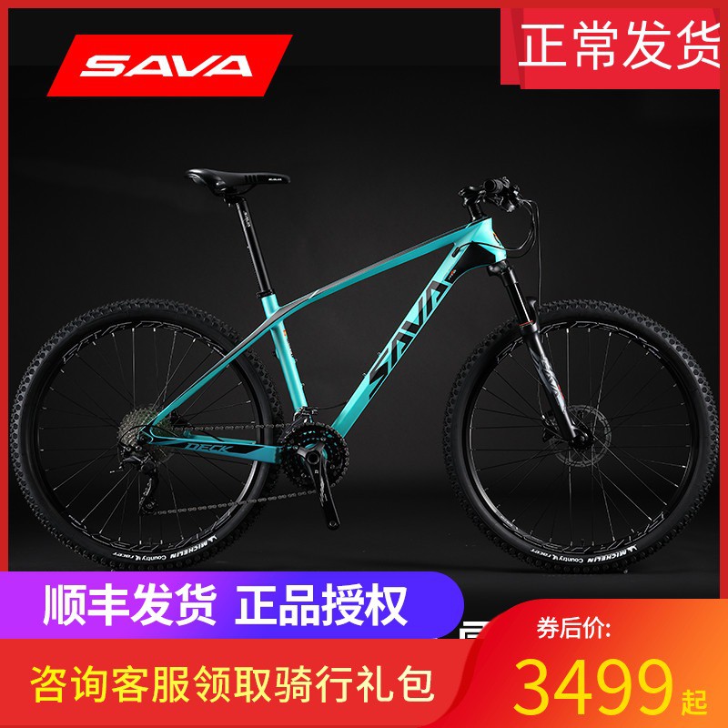 sava carbon