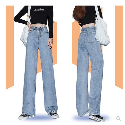 Korean wide-leg jeans women's high-waist drape women's trousers autumn ...
