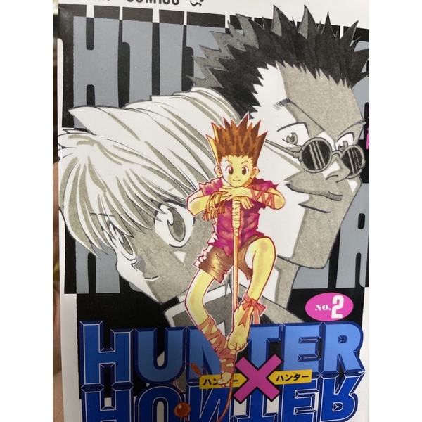 Used Hunter X Hunter Japanese Comic Manga Shopee Philippines