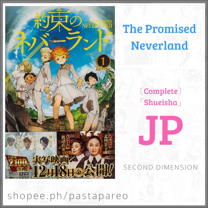 Promised Neverland Manga Yakusoku No Neverland Untranslate Raw Japanese Shounen W Furigana Shopee Philippines