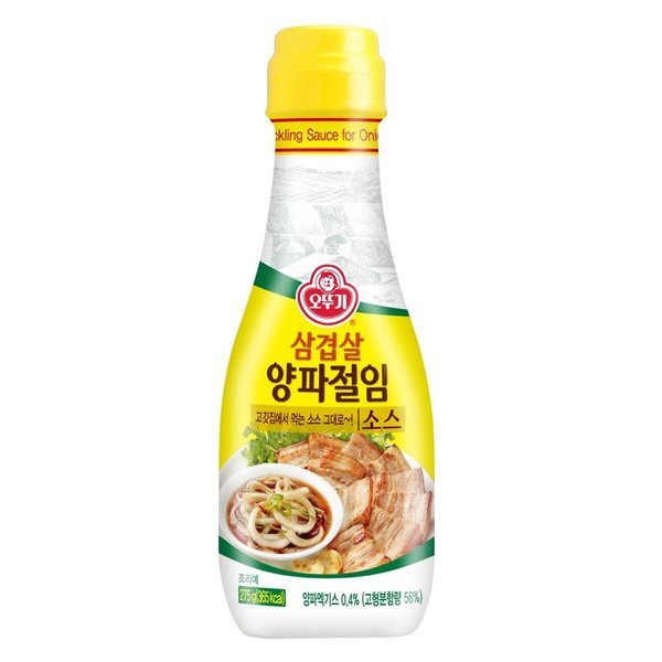 Pork Belly Sauce/Pickled Onion Sauce 275g Korean Food Korean Products Shopee Philippines