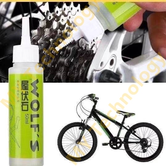 50mL Bicycle Chain Lube Lubricating Oil MTB Road Bike Chain Cleaner