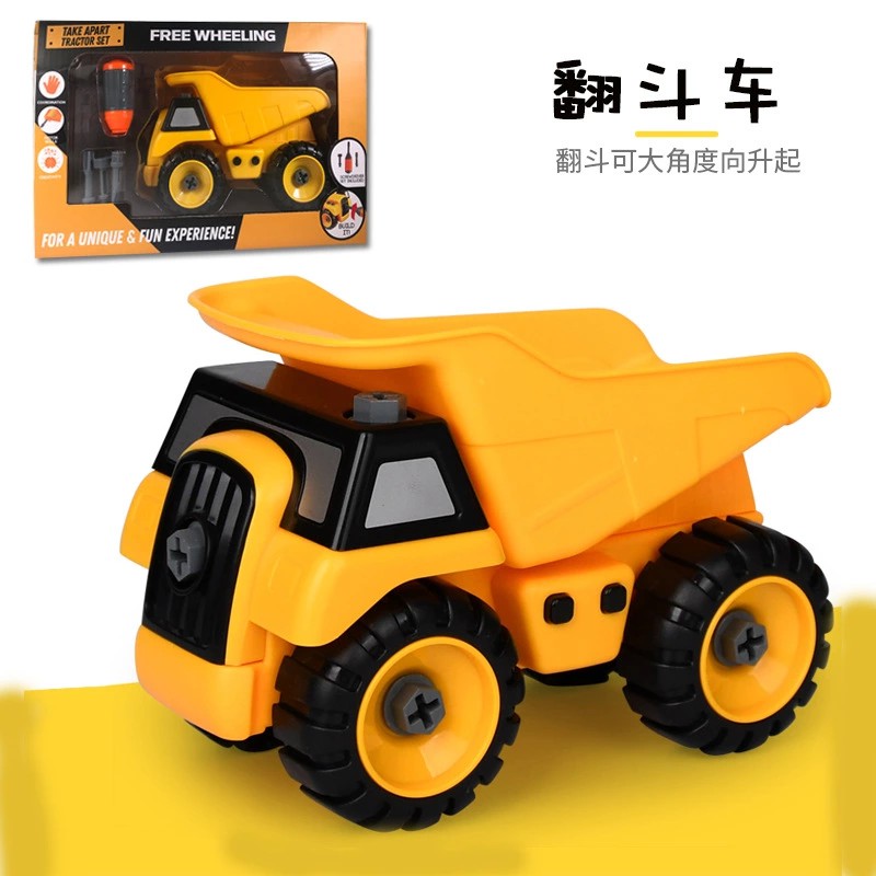 construction truck set