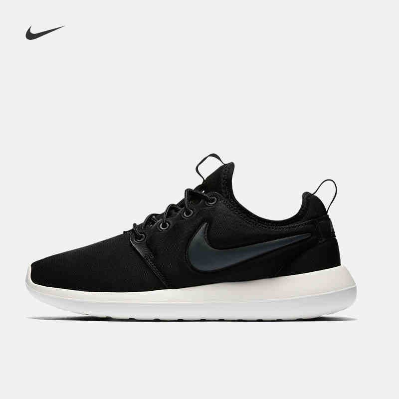 nike roshe two men