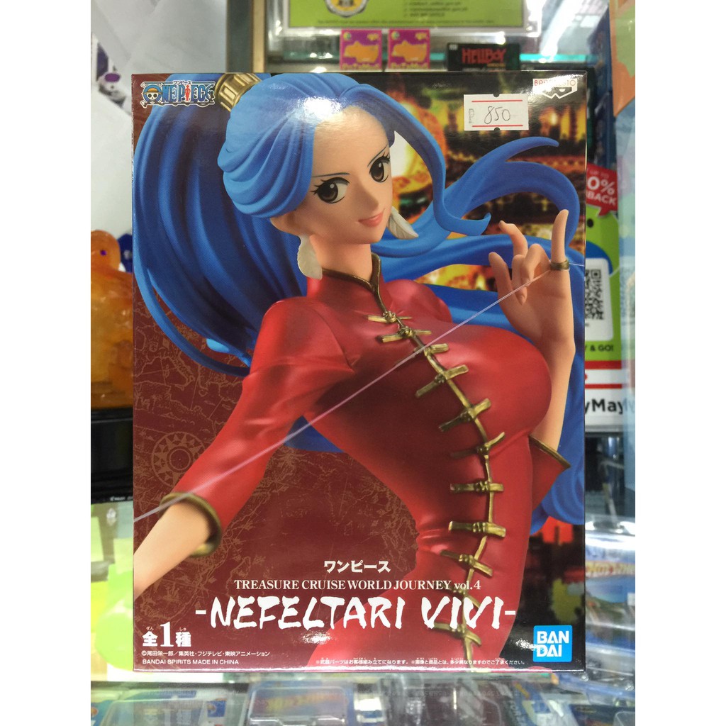 Banpresto Treasure Cruise World Journey Vol 4 Nefeltari Vivi Shopee Philippines