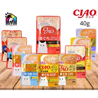 ✾Ciao Wet Cat Food Toppers 40g♝