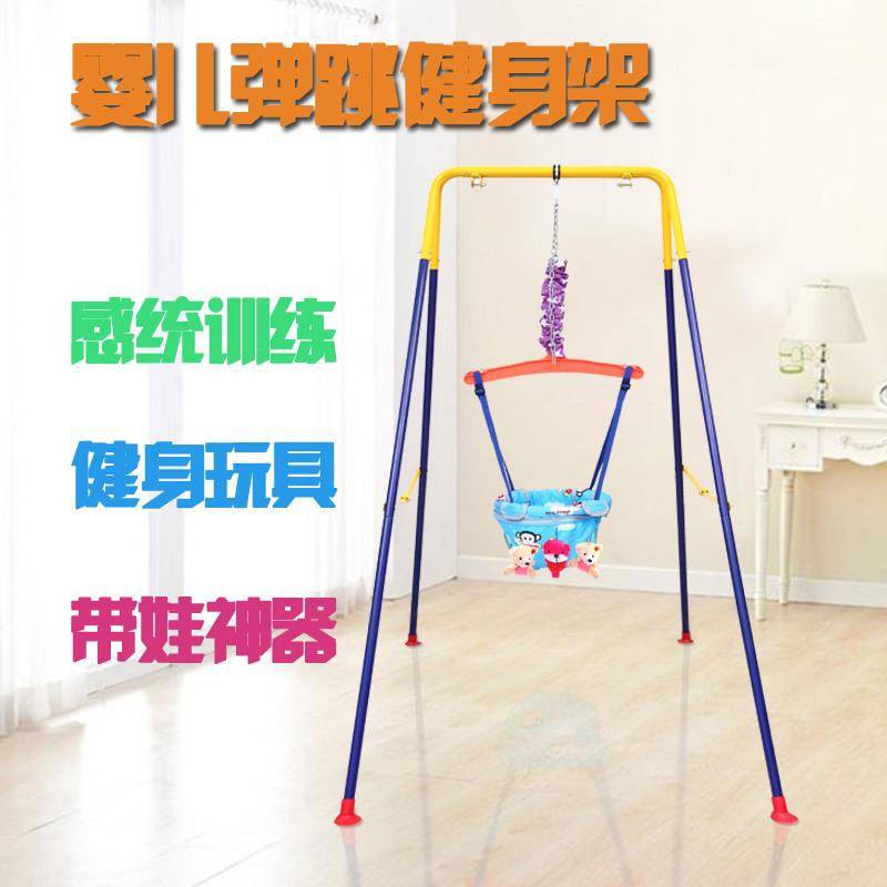 bounce feeding chair