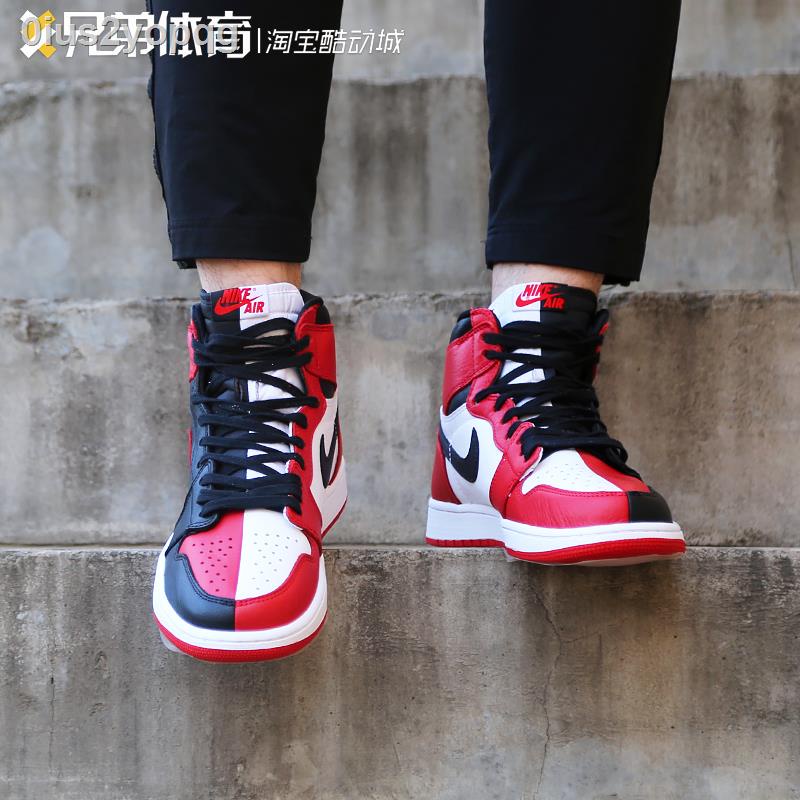 aj1 yin and yang