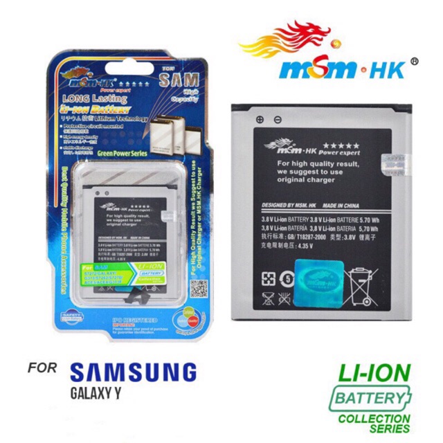 erd battery samsung j2 2018