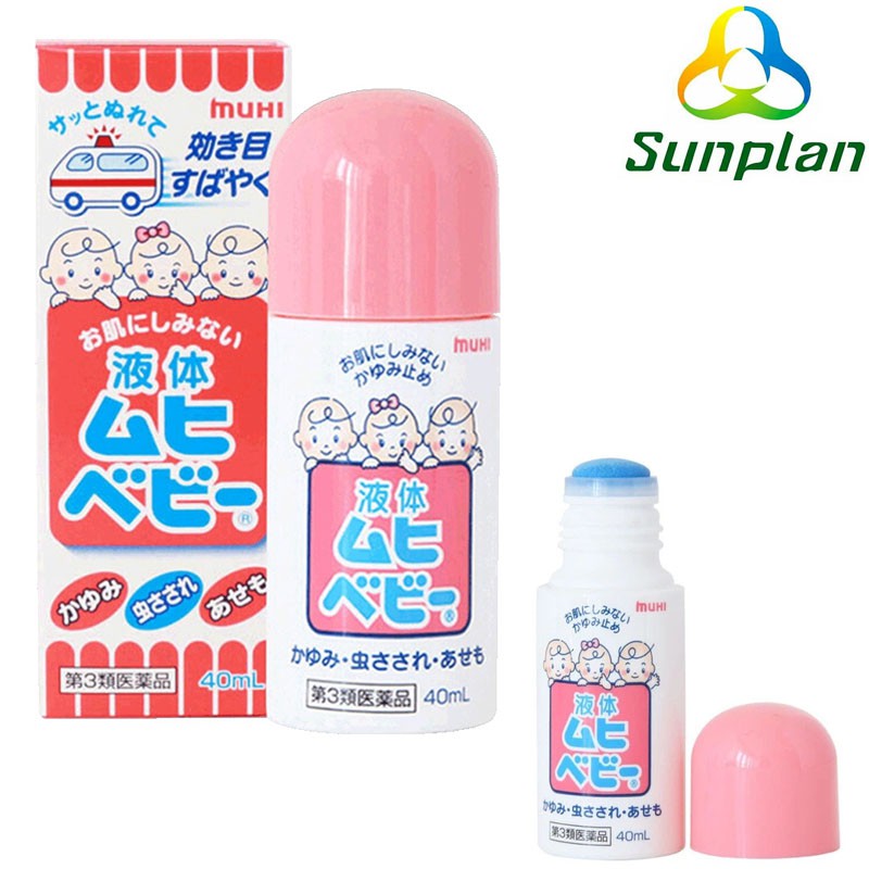 Muhi Itch Treatment for Babies