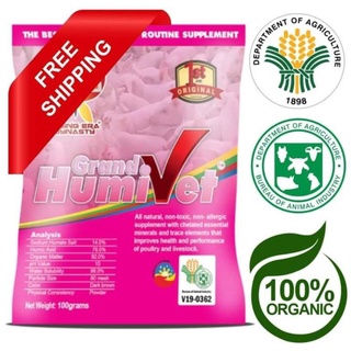 1 pack Grand Humivet Organic Supplement