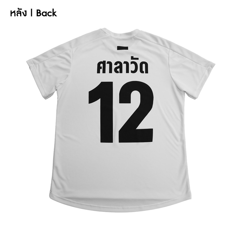 OFFICIAL] GMMTV Football Jersey from 2gether The Series of Bright 