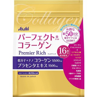 Asahi Asahi Gold Collagen Hyaluronic Acid Gold Edition 16 types of protein powder 50 days 378g #8