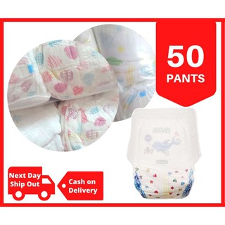 M to 4XL Premium Korean Brand PANTS Diapers, 50 pieces, SAP Technology, Thin and Absorbent