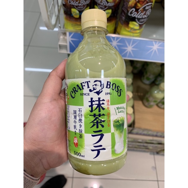 Craft Boss Matcha Latte Bottled Drink 500ml Shopee Philippines