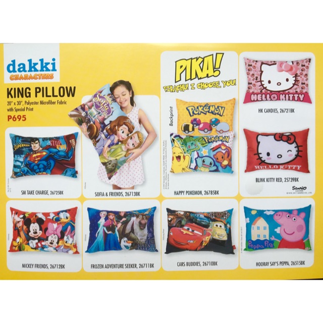 dakki pillows 2019