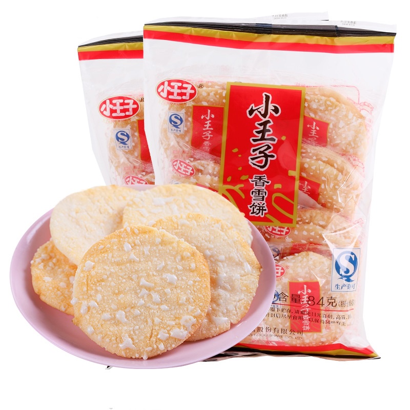 Chinese Original Rice Craker Snack (1pk) | Shopee Philippines