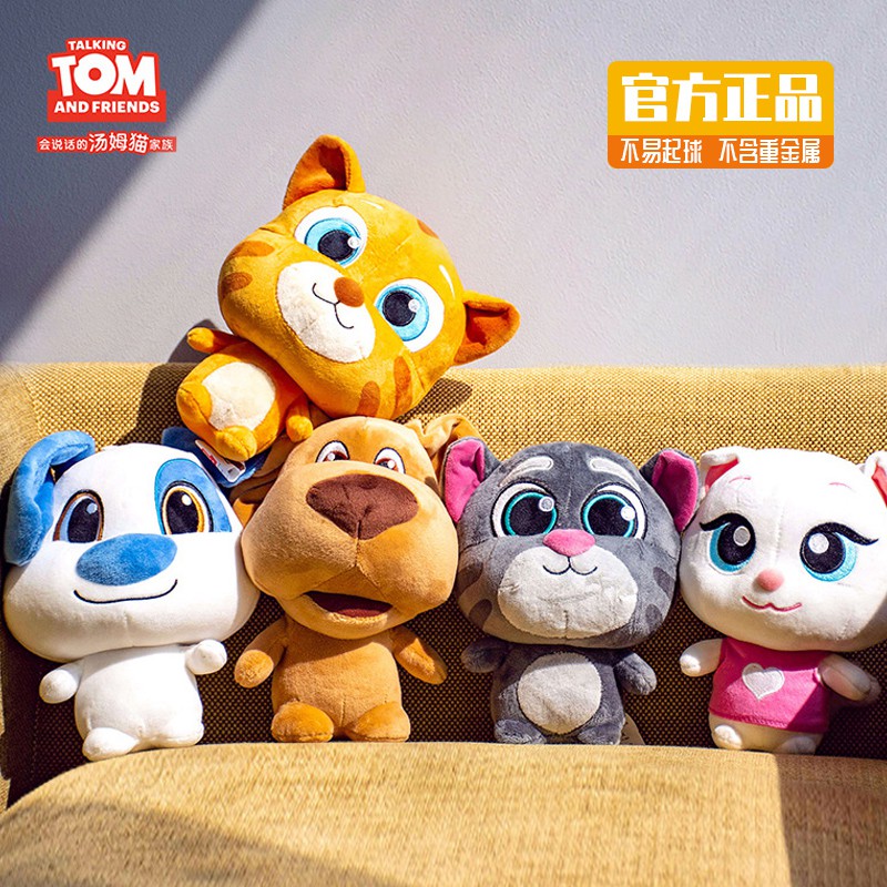 talking tom and friends plush