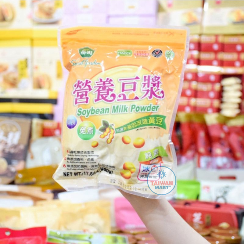 Sweet Garden Soybean Milk Powder (500 g) Shopee Philippines