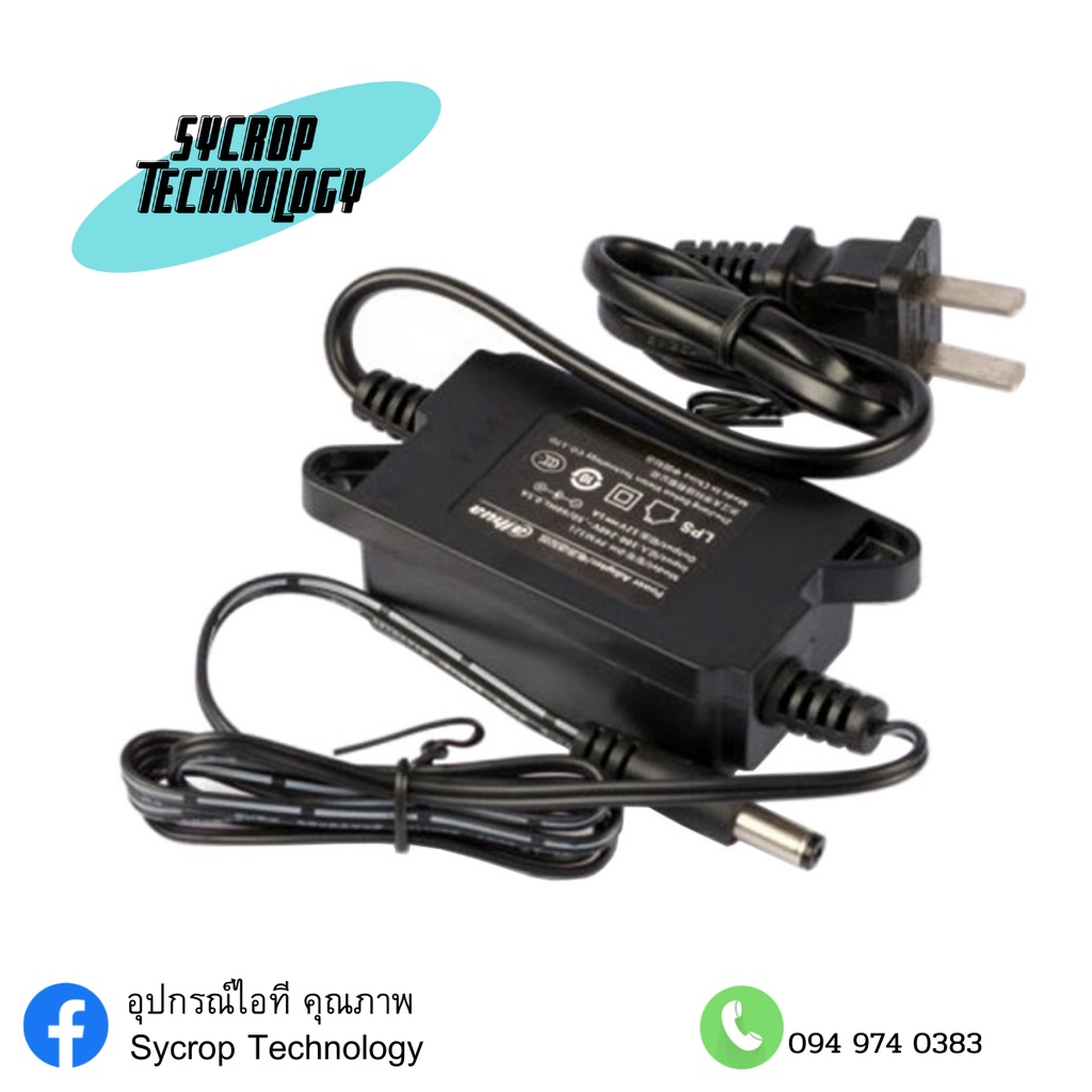 DAHUA ADAPTOR (ADAPTER) CCTV CAMERA POWER ADAPTER 12V 1A Shopee