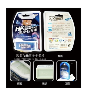 Teeth Cleaning Powder Black Tooth Powder White Teeth Smoke Tea Stains Remove Tooth Stains Tooth Ston #3