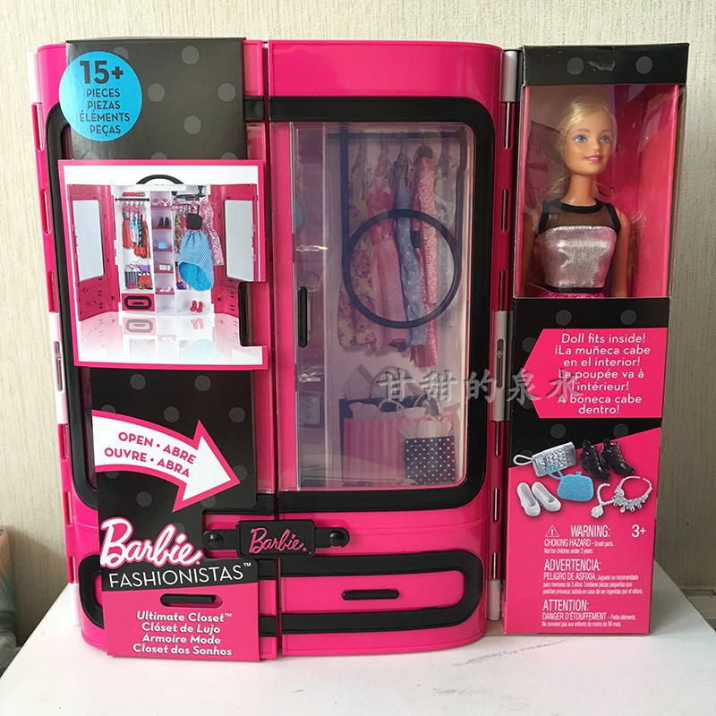 barbie dream closet