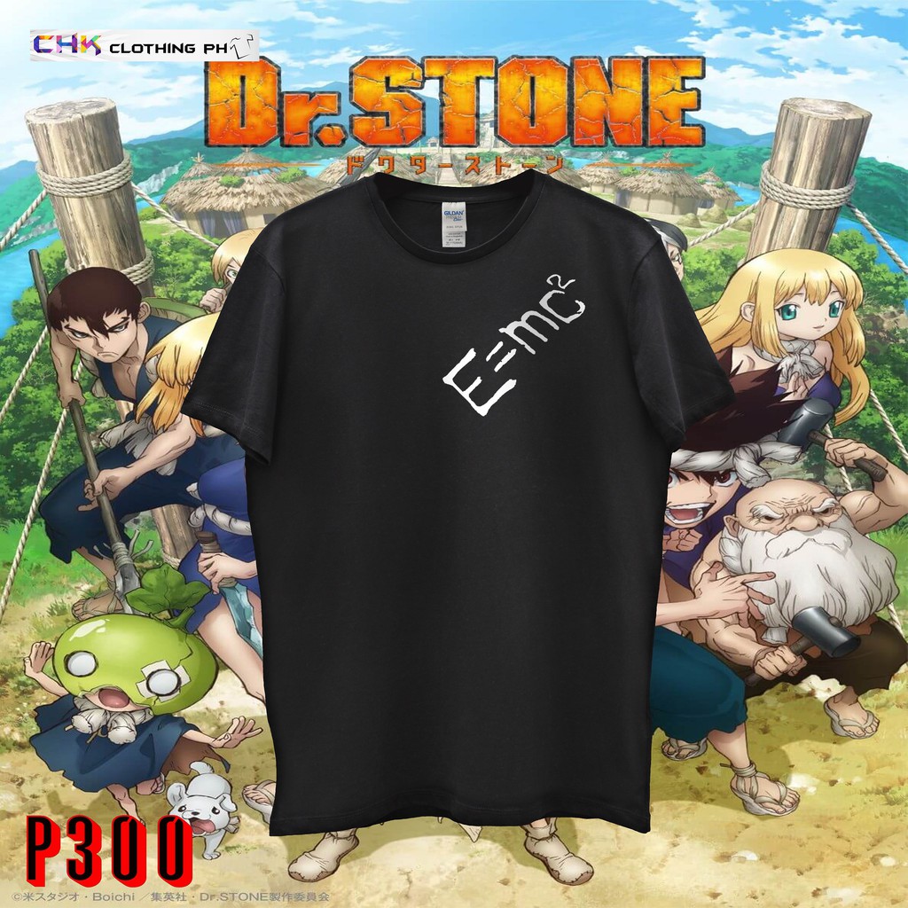 Dr Stone E Mc2 T Shirt Shopee Philippines