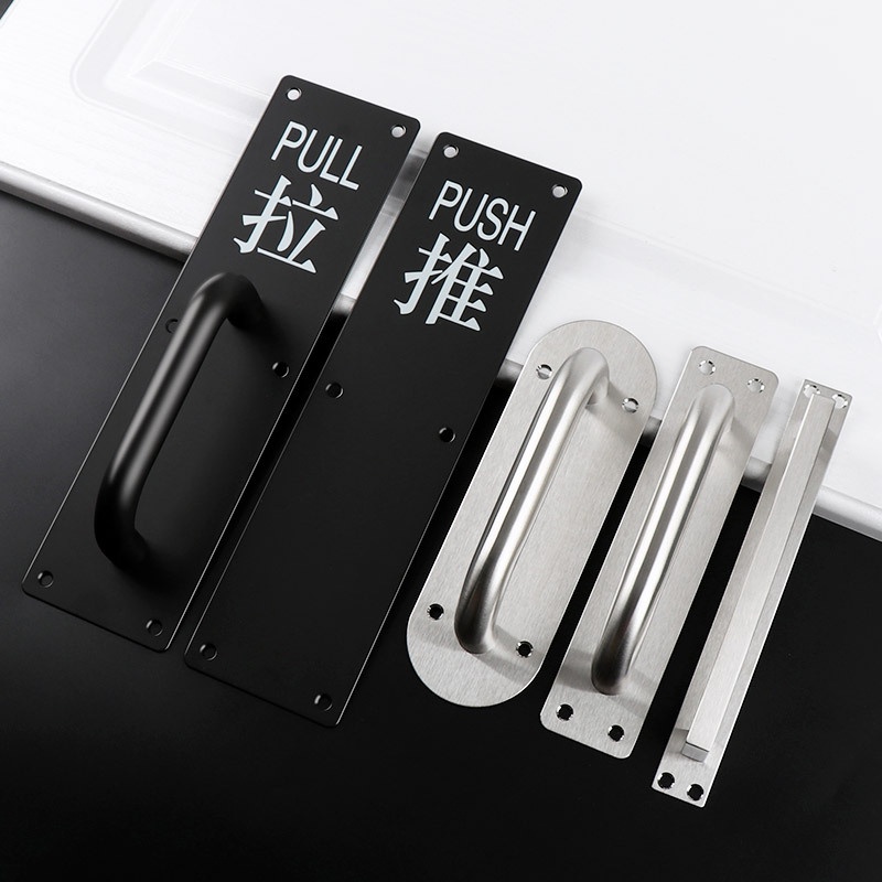 Thickened Stainless Steel Main Door Handle Wooden Door Open-Mounted Handle Push-Pull Plate Fire Door Access Door Handle Escape Armrest
