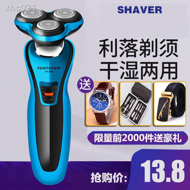 rechargeable shavers