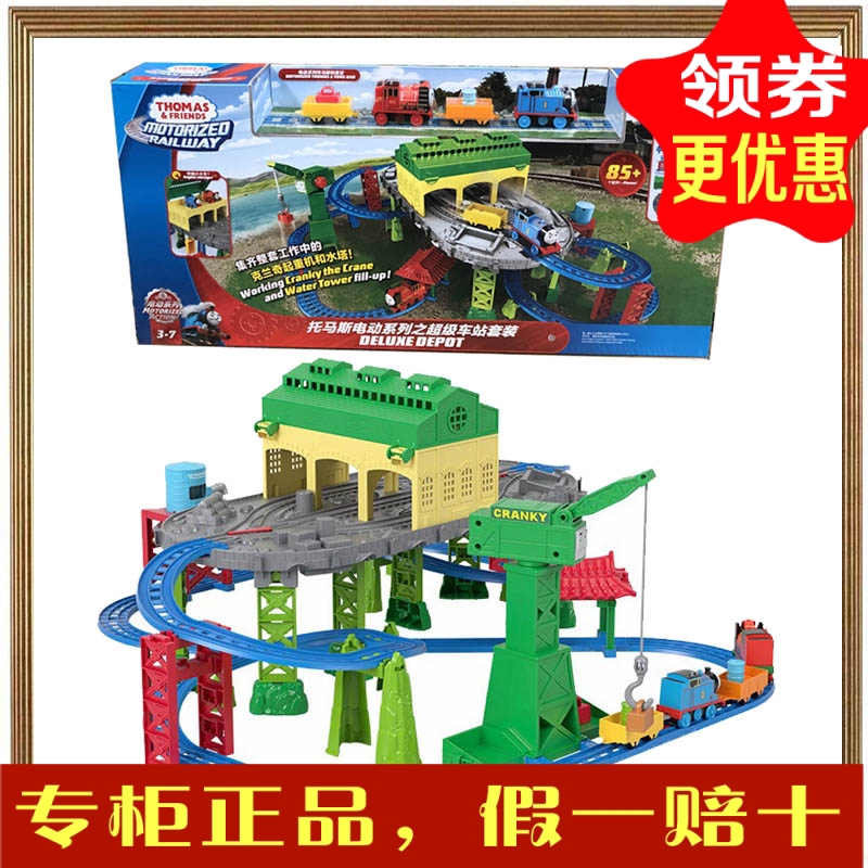 thomas the train super station set up