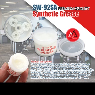 SW-92SA Synthetic Grease Fusser Film Plastic Keyboard Gear Grease Bearing Grease 
