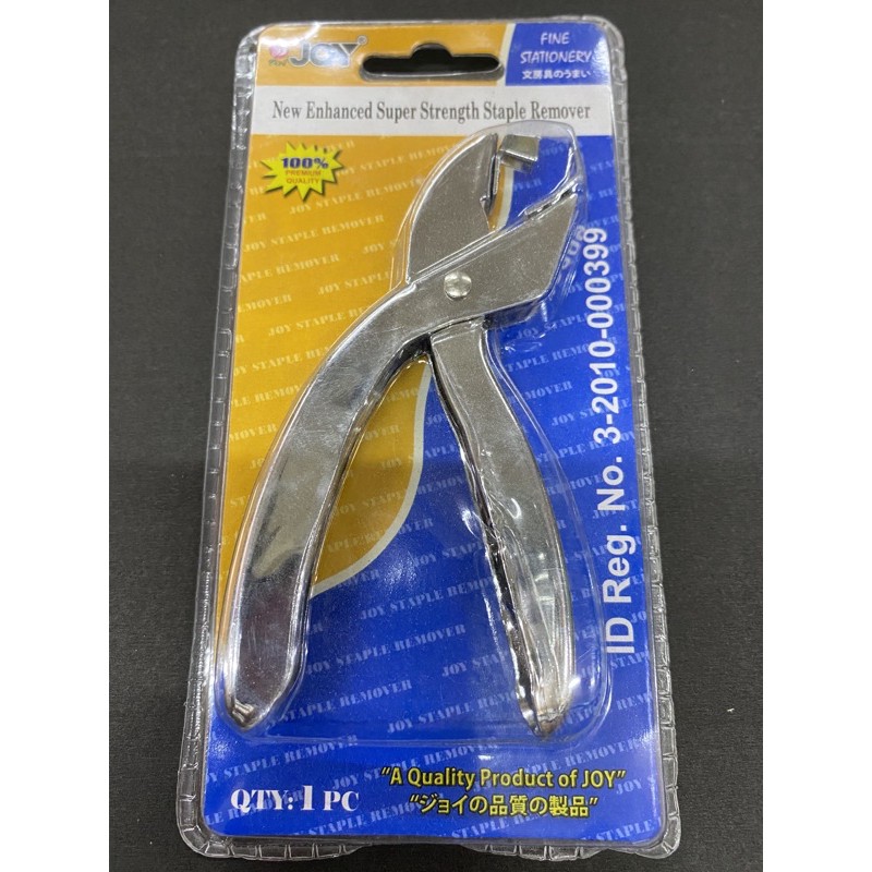 Joy Plier Type Staple wire Remover Shopee Philippines