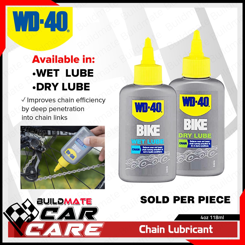WD40 BIKE Chain Lubricant Lube DRY WET 4oz (118ml) SOLD PER PIECE