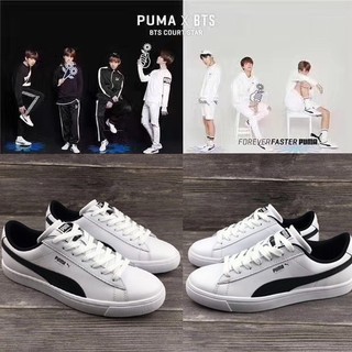 puma court star price