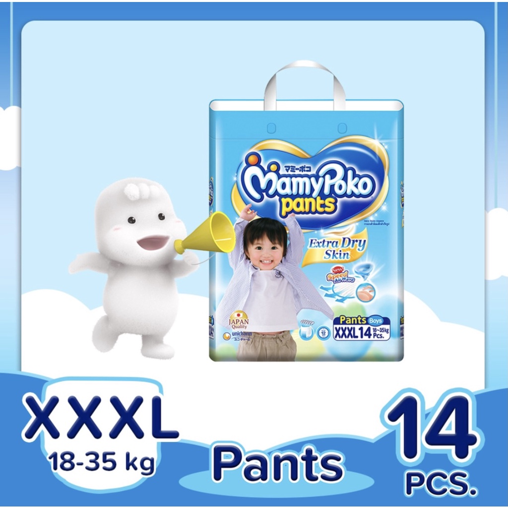 最大65％オフ！ MamyPoko Pants XXXL 新品未開封7枚入 abamedyc.com