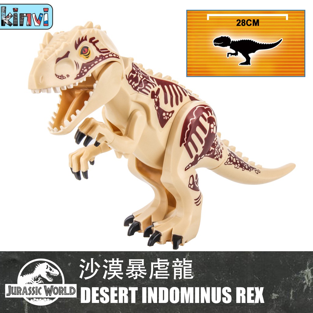indominus de lego