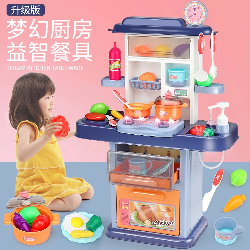 dream kitchen toy