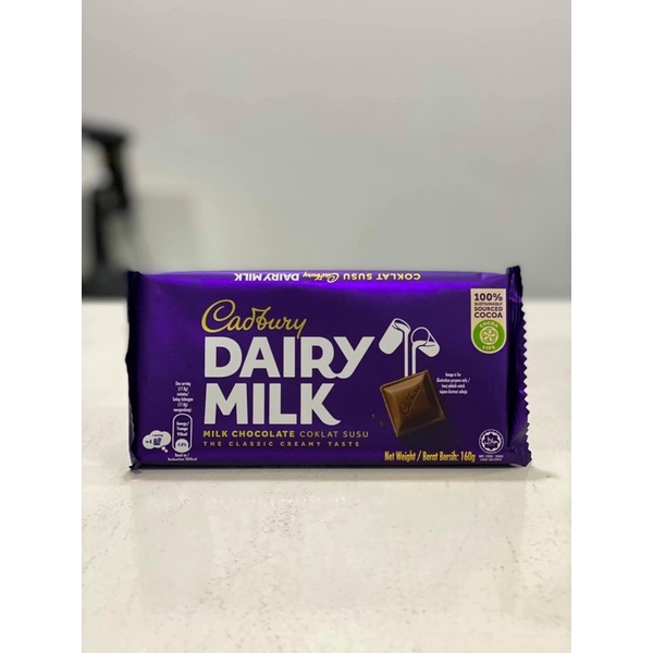 Cadbury Dairy Milk Plain 160g 