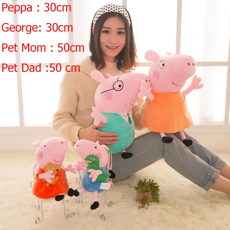 50cm plush