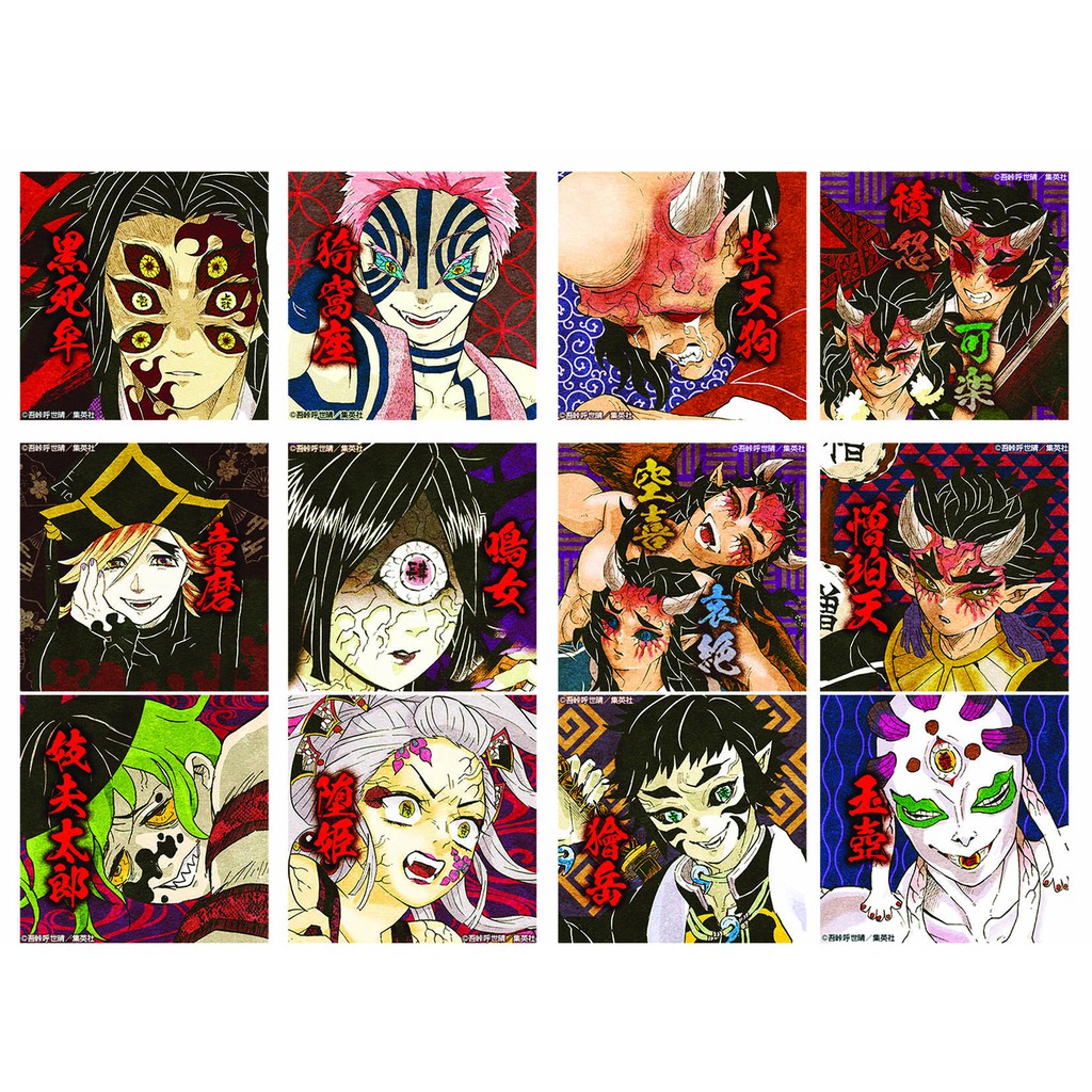 DEMON SLAYER/KIMETSU NO YAIBA MOON PILLARS STICKERS(GLOSSY) | Shopee ...