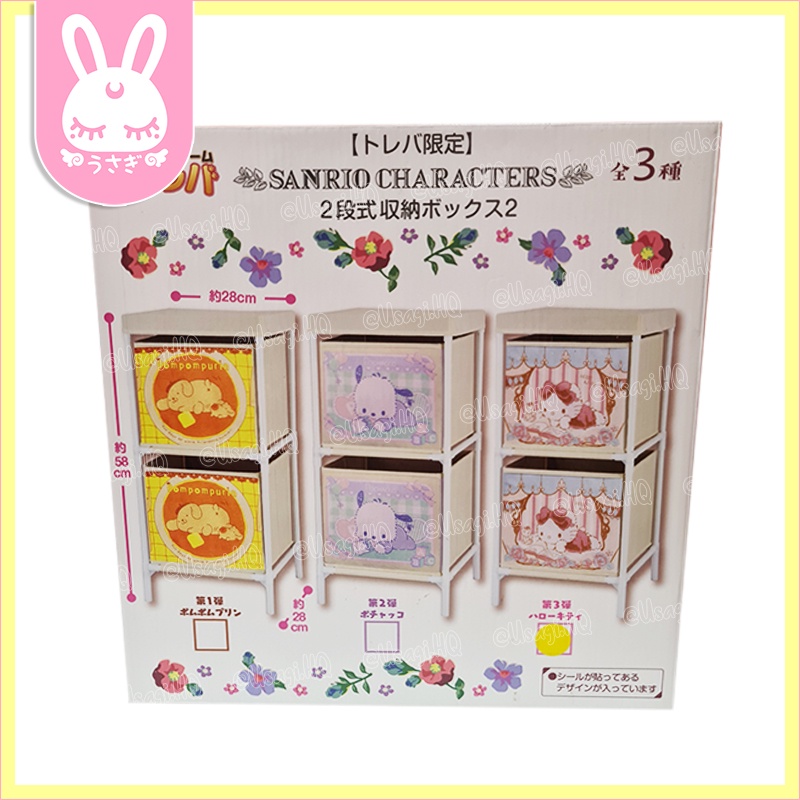 Sanrio Hello Kitty Pochacco Pompompurin Relax Time TOREBA 2-Tier ...
